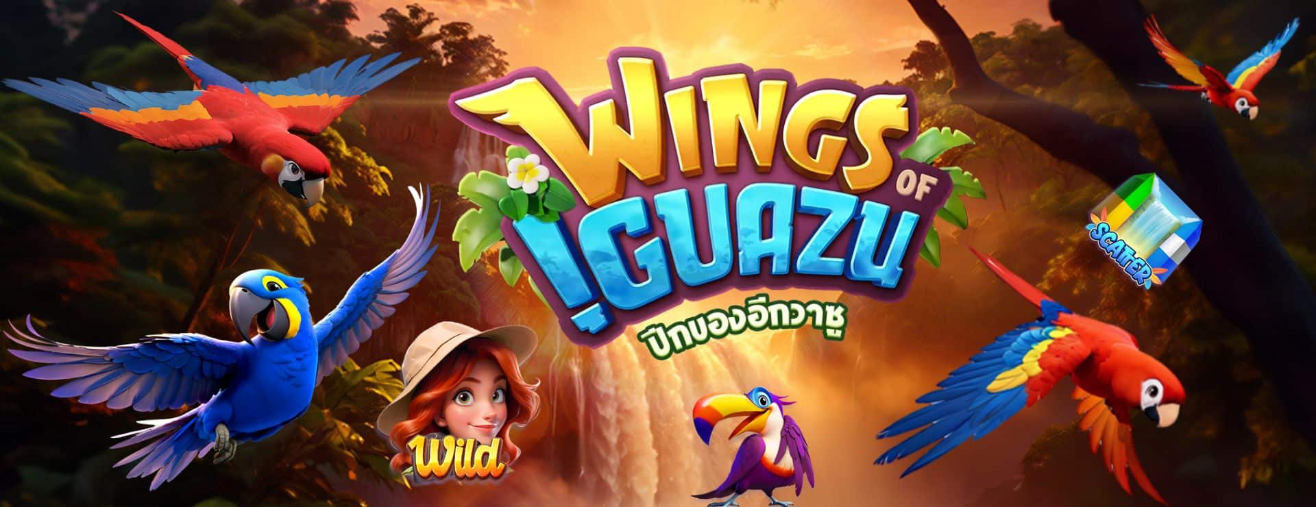 wingsofiguazu เกมใหม่ค่าย pg slot เว็บสล็อต 789 ฝากถอน true wallet