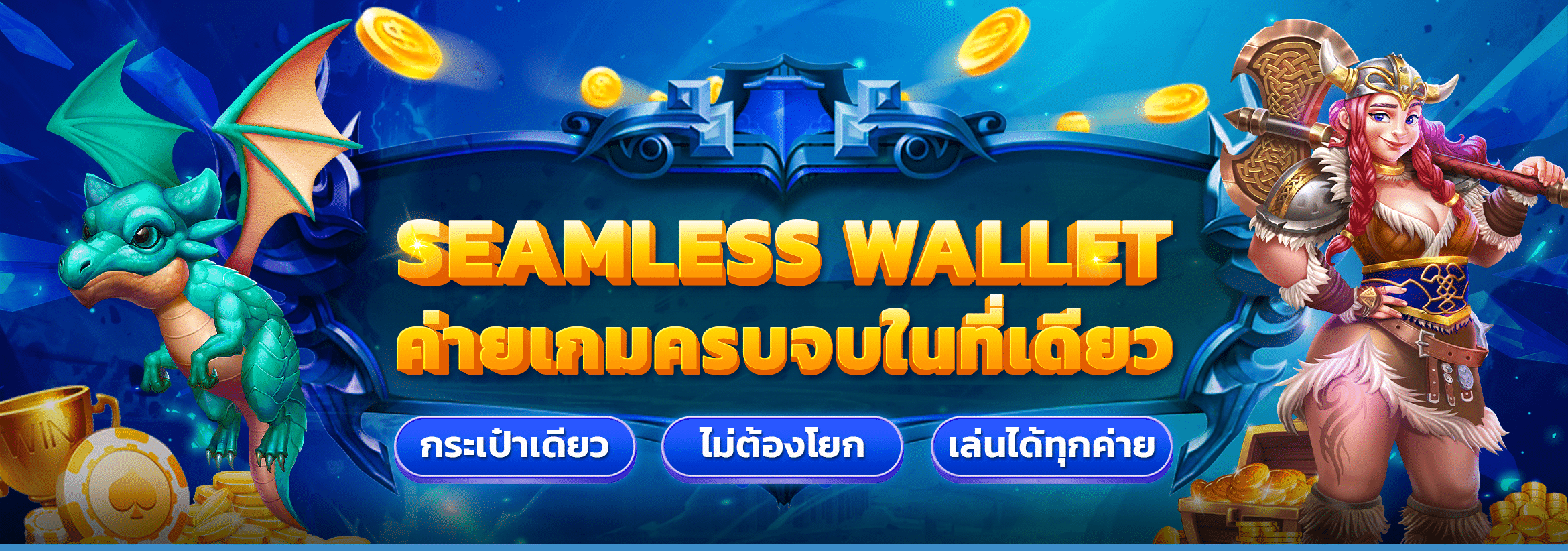Desktop-Banner-seamless-wallet-2340-x-822_